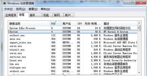 80端口被占用了解決方案