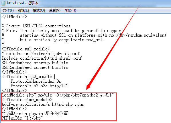 PHP快速建站步驟十